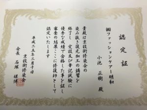 10979359_787199958025462_1407163342_n